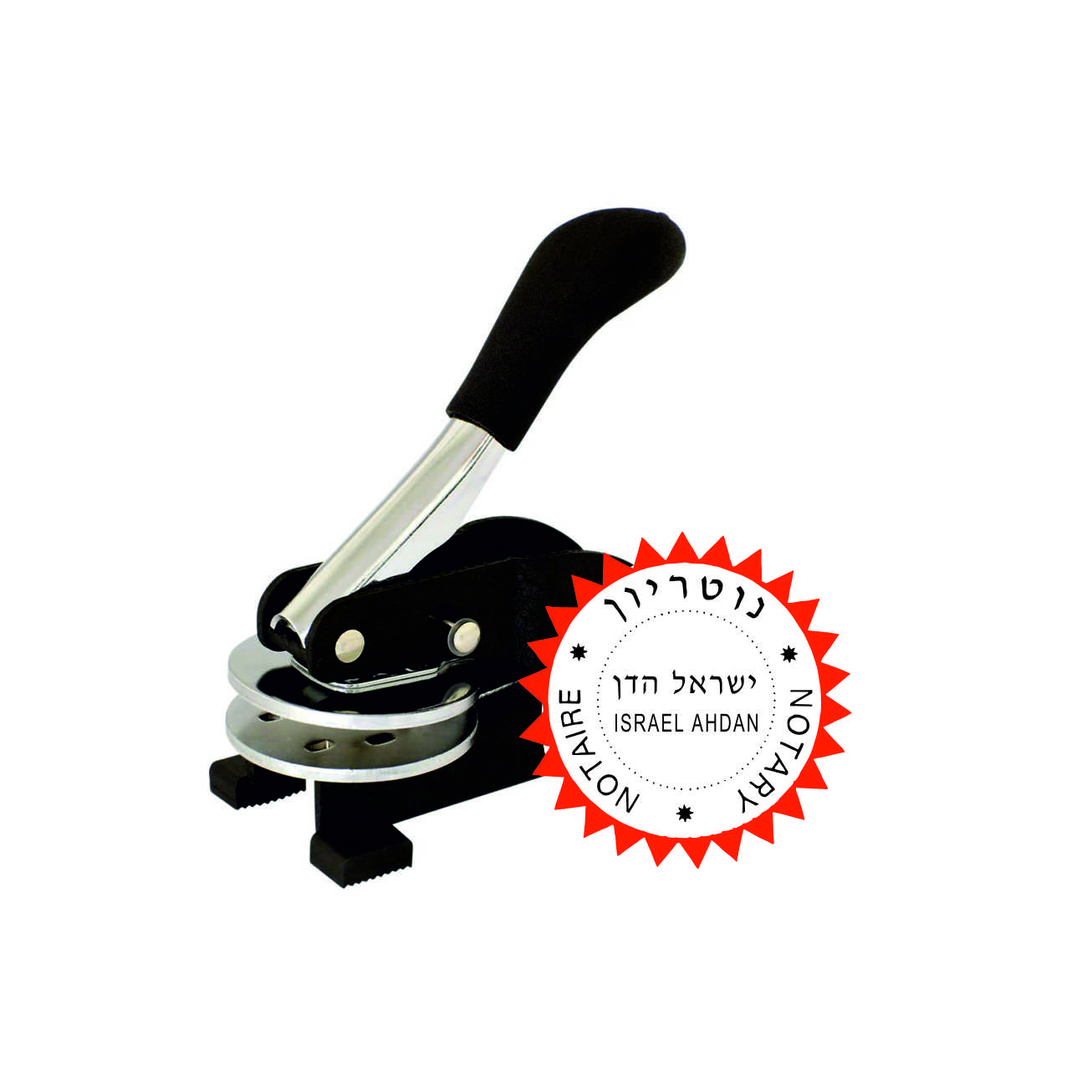  נוטריון מתכת1